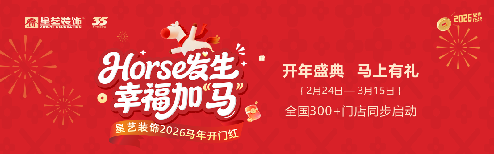 秦皇島裝修公司